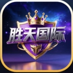 胜天国际