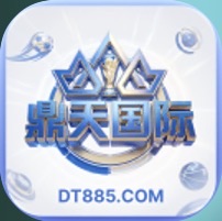 鼎天国际